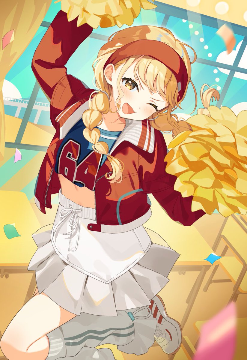 高くjump!!jump!! #学マス