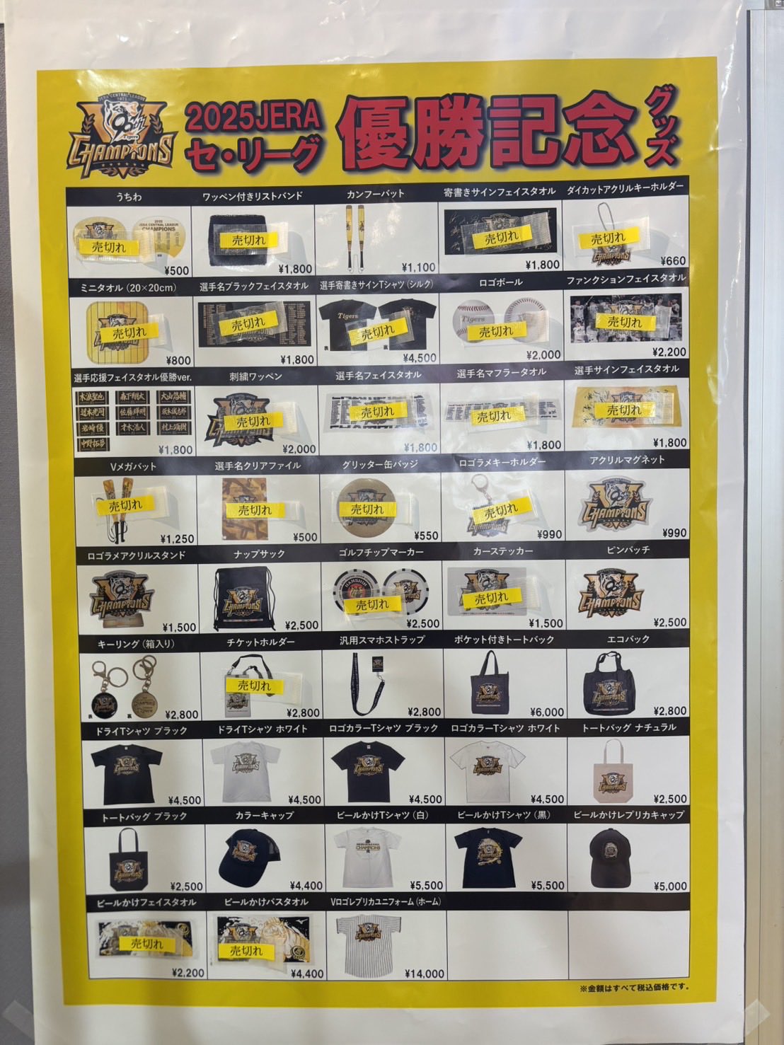 wings グク FC継続 トレカ wings グク FC継続 トレカ BTS WINGS TOUR FC継続特典