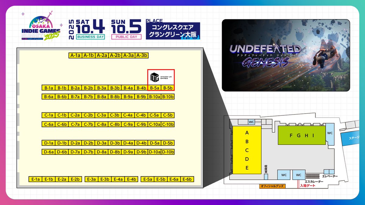 今週末の #OIGS2025 では、【B-5ab】にて出展いたします！

先日TGSで出展した"最新版パッケージ"を大阪でもご試遊いただけます🎮
今まで未公開だったストーリーやフィールドを、ぜひお楽しみください🥳