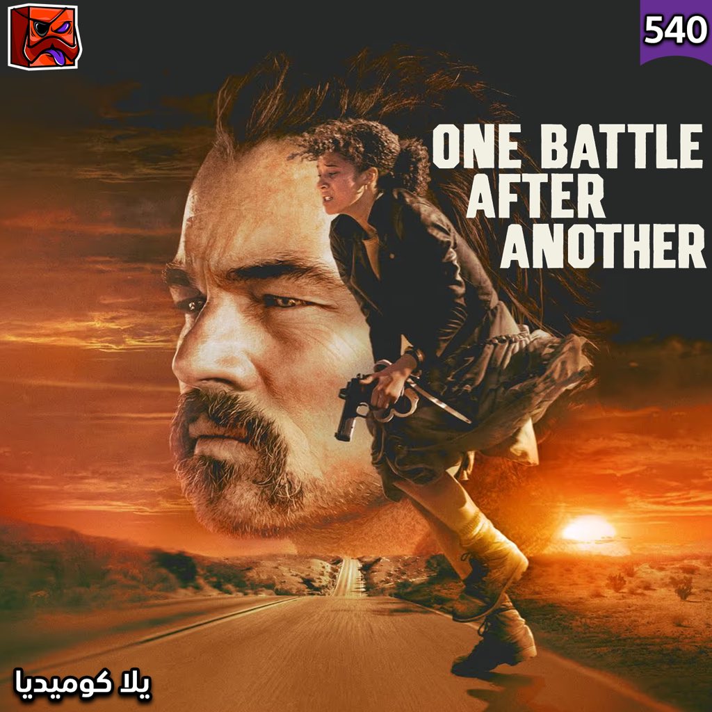 gfullyc's tweet image. حلقة ترفيه 540 : يلا كوميديا

أخبار
police squad
The Naked Gun: From the Files of Police Squad!
The Naked Gun 2½: The Smell of Fear
Naked Gun 33 1/3: The Final Insult
The Naked Gun
One Battle After Another

اسمع الحلقة
soundcloud.com/gfullyc/gfc_ep…

شوف الحلقة
youtube.com/watch?v=64VOXK……