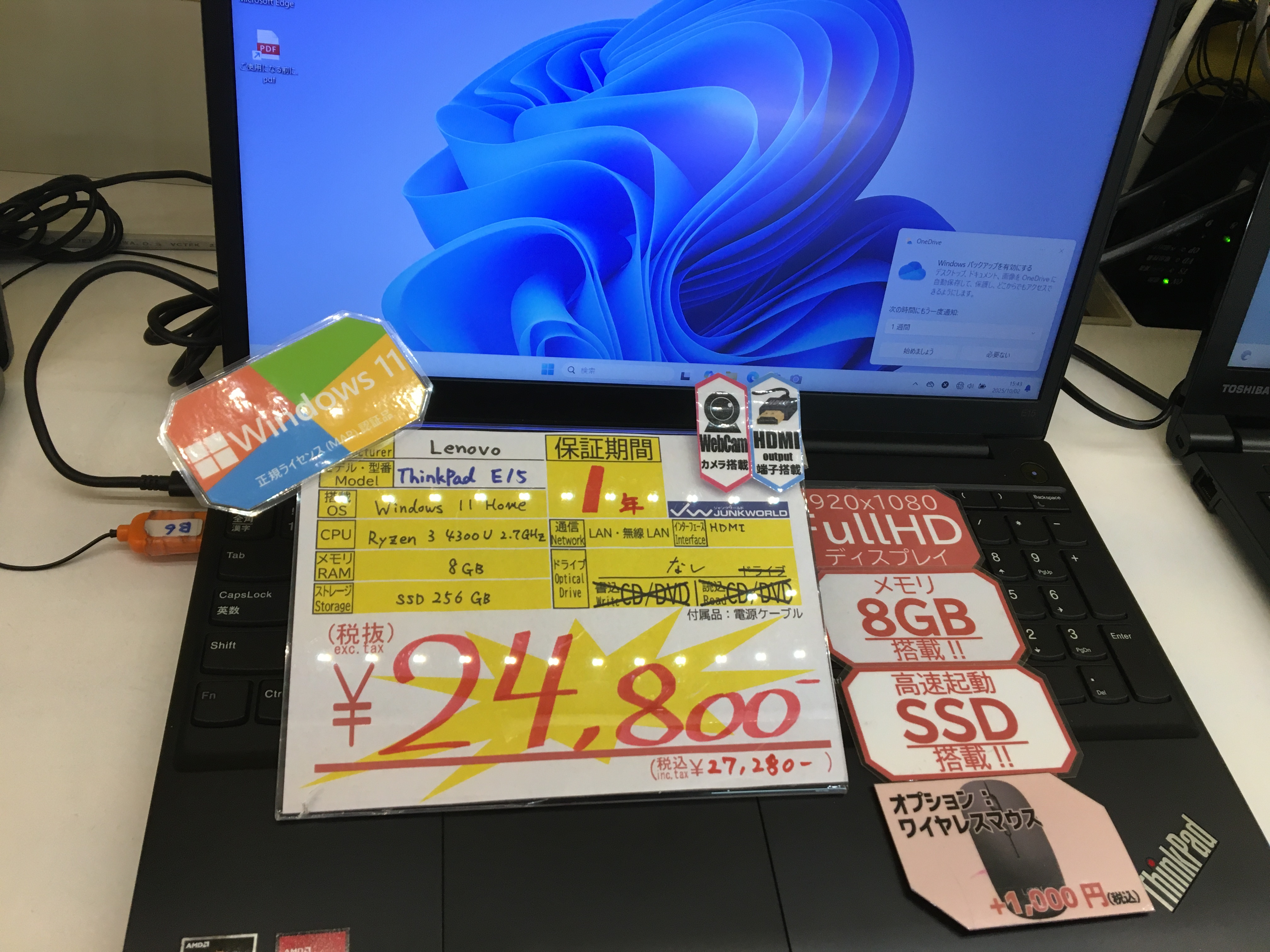 ジャンクワールド 中野ブロードウェイ店 on X: 