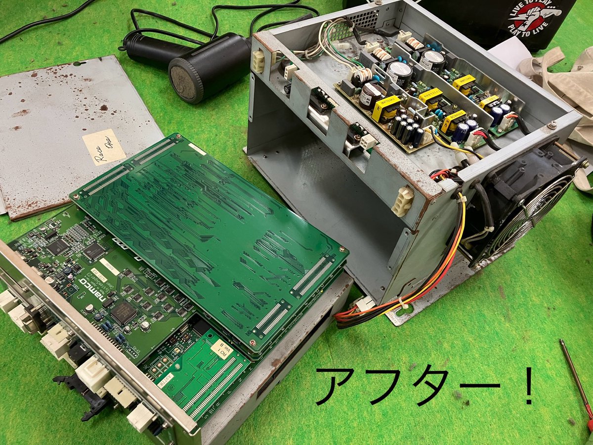 今日は埼玉県内某ゲームコーナーでナムコのレースゲーム「レースオン」のメンテ。
時々フリーズしたりするらしく、まずは基板の掃除でも…って、汚ねぇ(TT)。
まぁ汚い。ファンの通気口もびっしり埃。
熱暴走の可能性もありだな。
これで少しでも良くなればいいけどな〜。