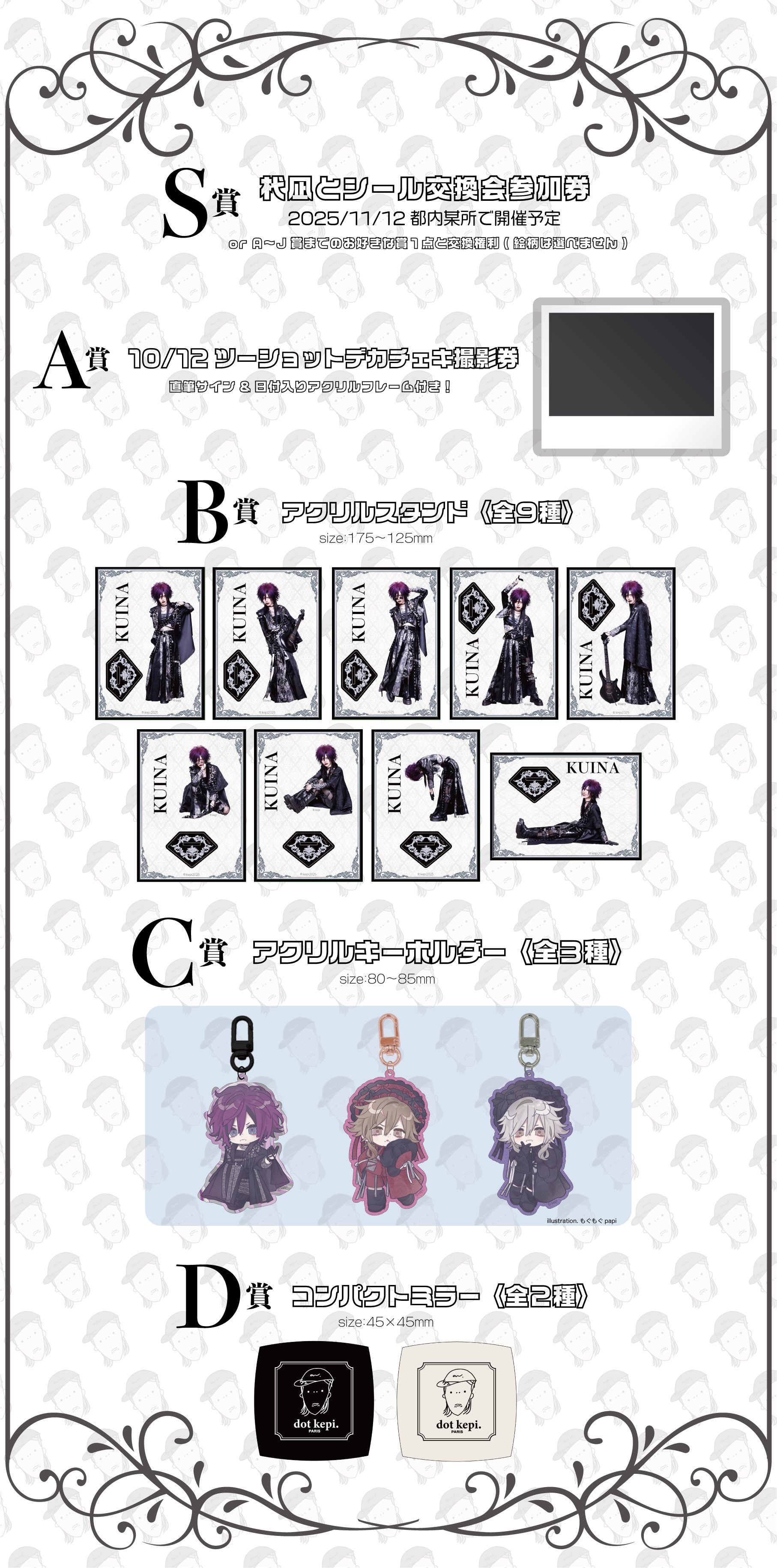 Royz 杙凪 証明写真 Royz 杙凪 証明写真 Royz on X: