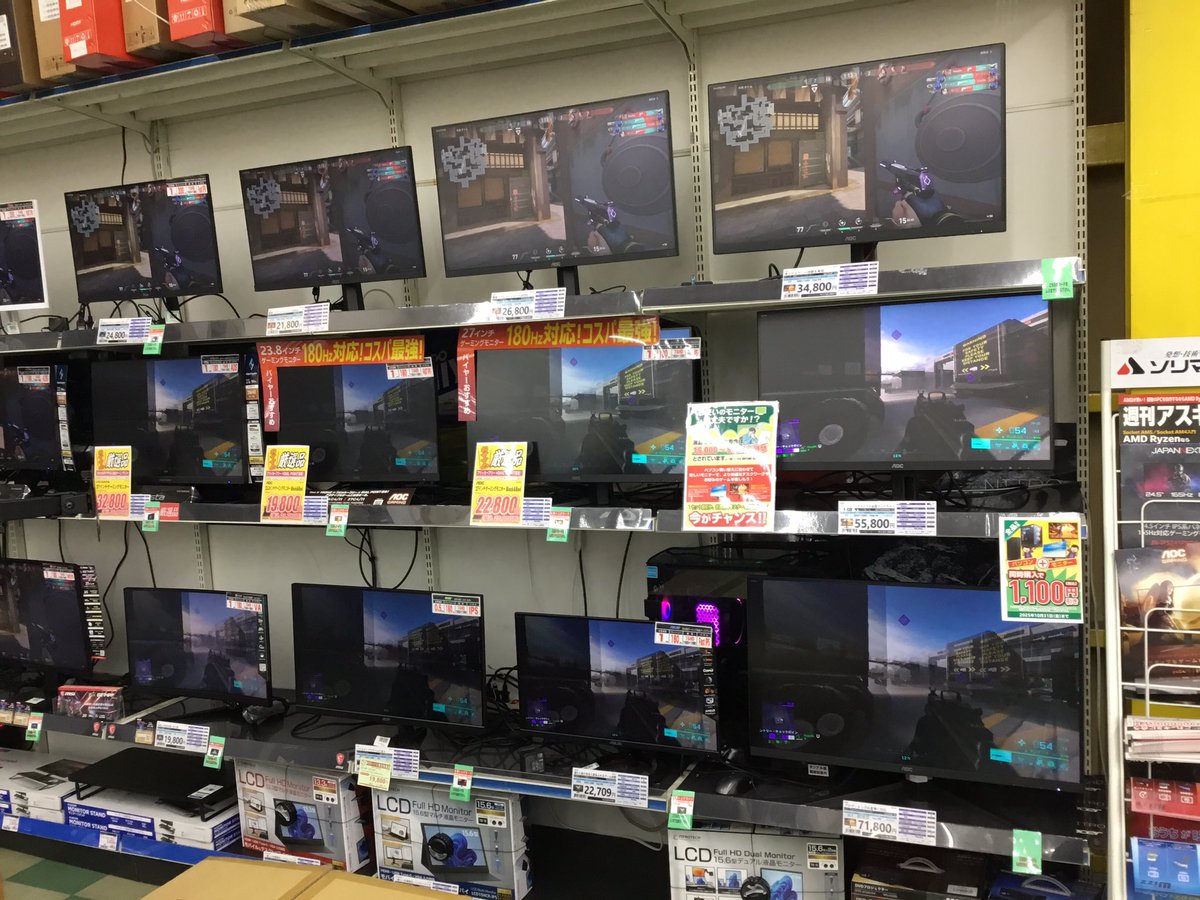 ZOA_HAMANISHI's tweet image. おいおいどうした‼️

モニターが増えている‼️

#AOC のモニターが種類増えて登場だあ(*´꒳`*)

解像度高いものからフルHDまで幅広く展開中‼️

これからモニターお探しの方はこの最高コスパモニターを是非(๑╹ω╹๑ )
#ZOA #OAナガシマ　#OAナガシマ浜松西インター店　#ゲーミングモニター