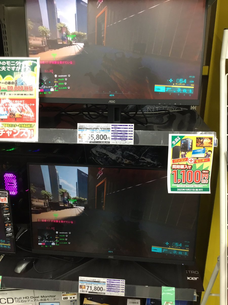 ZOA_HAMANISHI's tweet image. おいおいどうした‼️

モニターが増えている‼️

#AOC のモニターが種類増えて登場だあ(*´꒳`*)

解像度高いものからフルHDまで幅広く展開中‼️

これからモニターお探しの方はこの最高コスパモニターを是非(๑╹ω╹๑ )
#ZOA #OAナガシマ　#OAナガシマ浜松西インター店　#ゲーミングモニター