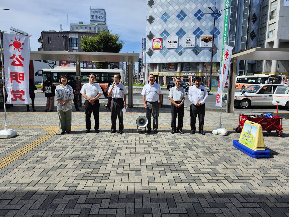 本日、草加駅西口にて公明党草加市議団で市政報告を行いました。議案や一般質問について話をしました。
お手を振って下さった方、写真撮影に気軽に応じて下さったお兄さん、ありがとうございました。