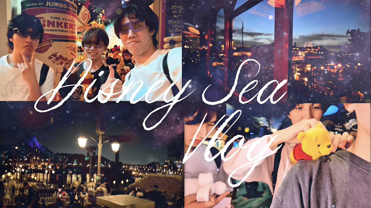 4ta5sub's tweet photo. 【Vlog】未来館さんげんきさんと初ディズニー満喫してきた 【ディズニーシー】 https://t.co/OR0JTQV0Po https://t.co/NePzCALY5J