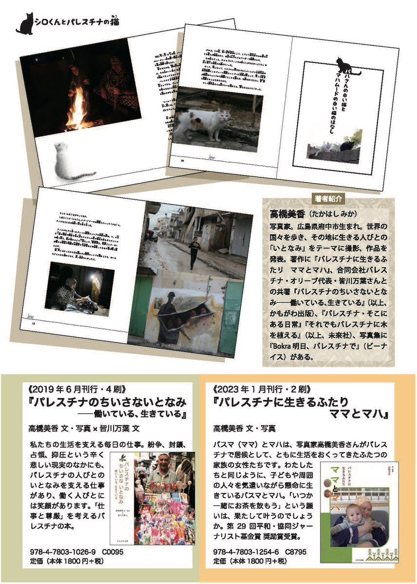 Tweet media one