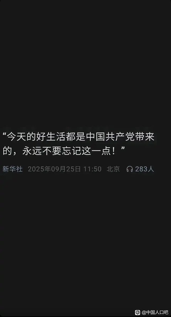 简律（私信互关） tweet media