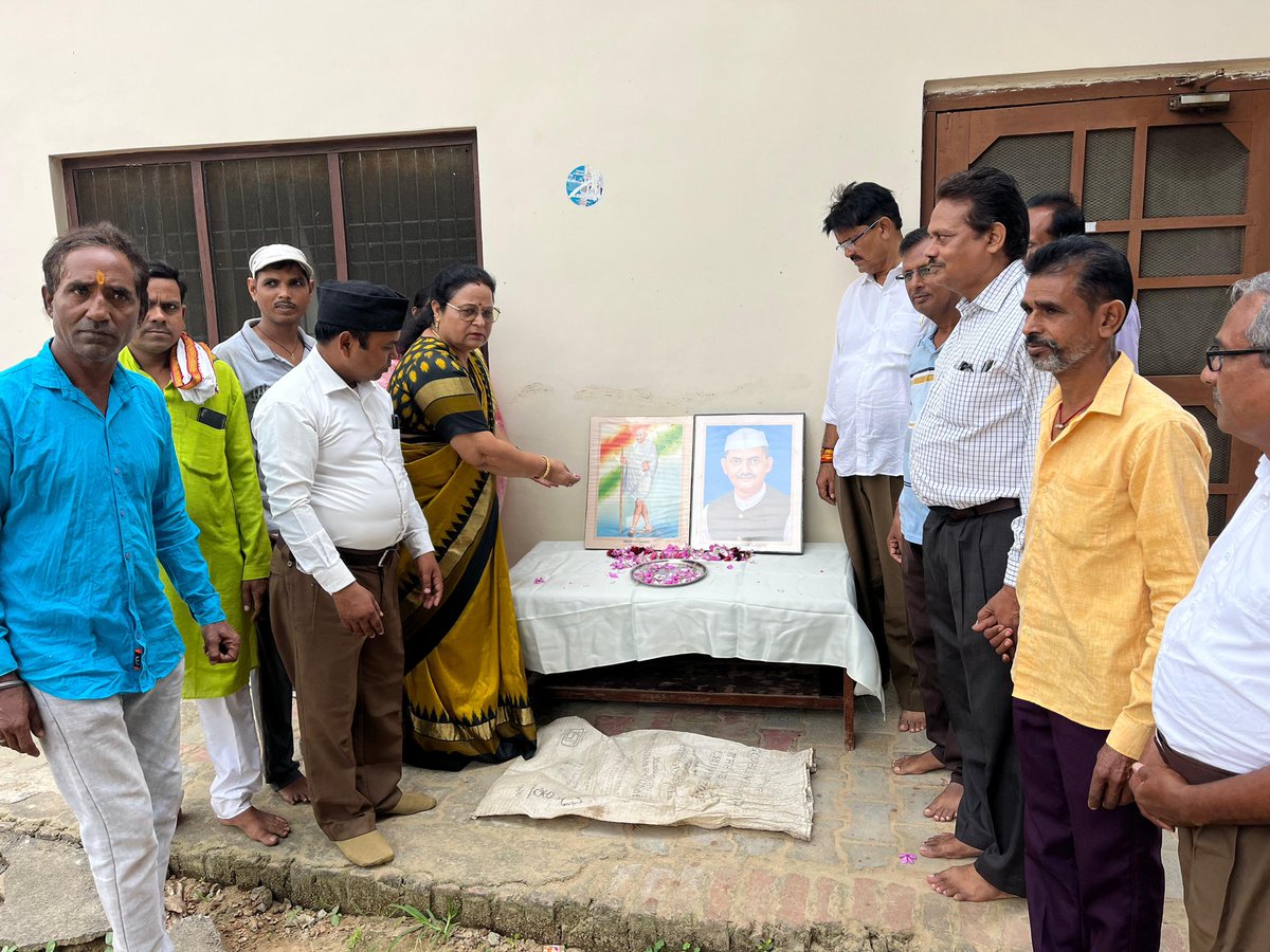 🙏 महान विभूतियों को श्रद्धांजलि 🙏

आज राष्ट्रपिता महात्मा गांधी जी एवं भारत के द्वितीय प्रधानमंत्री लाल बहादुर शास्त्री जी की जयंती के अवसर पर भाई मोहन प्रसाद बारी जी के आवास पे पार्टी पदाधिकारियों एवं कार्यकर्ताओं संग उनकी प्रतिमाओं पर पुष्पांजलि अर्पित कर श्रद्धासुमन अर्पित