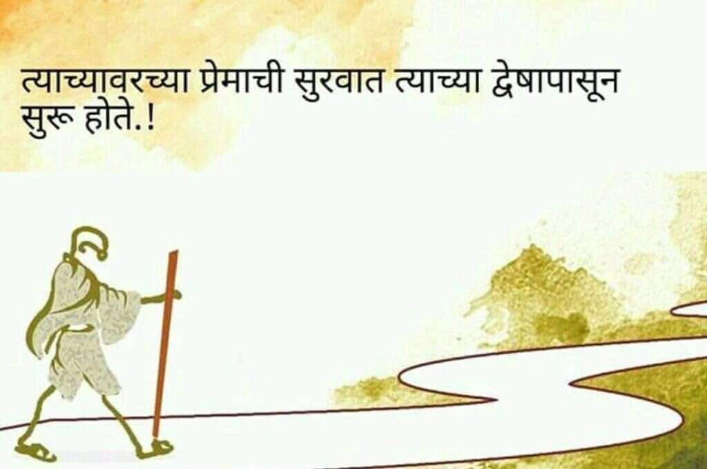 महात्मा गांधी यांना १५६व्या वाढदिवसाच्या अनंत शुभेच्छा. दीडशे वर्षांपेक्षा अधिक वय असून तुम्ही अजूनही ठाम आचार विचारान े आमच्यात वावरत आहात. स्वातंत्र्यासाठी झालेल्या तुमच्या अहिंसक आंदोलनामुळ े हा देश एक राष्ट्र म्हणून उदयास आला.

#GandhiJayanti