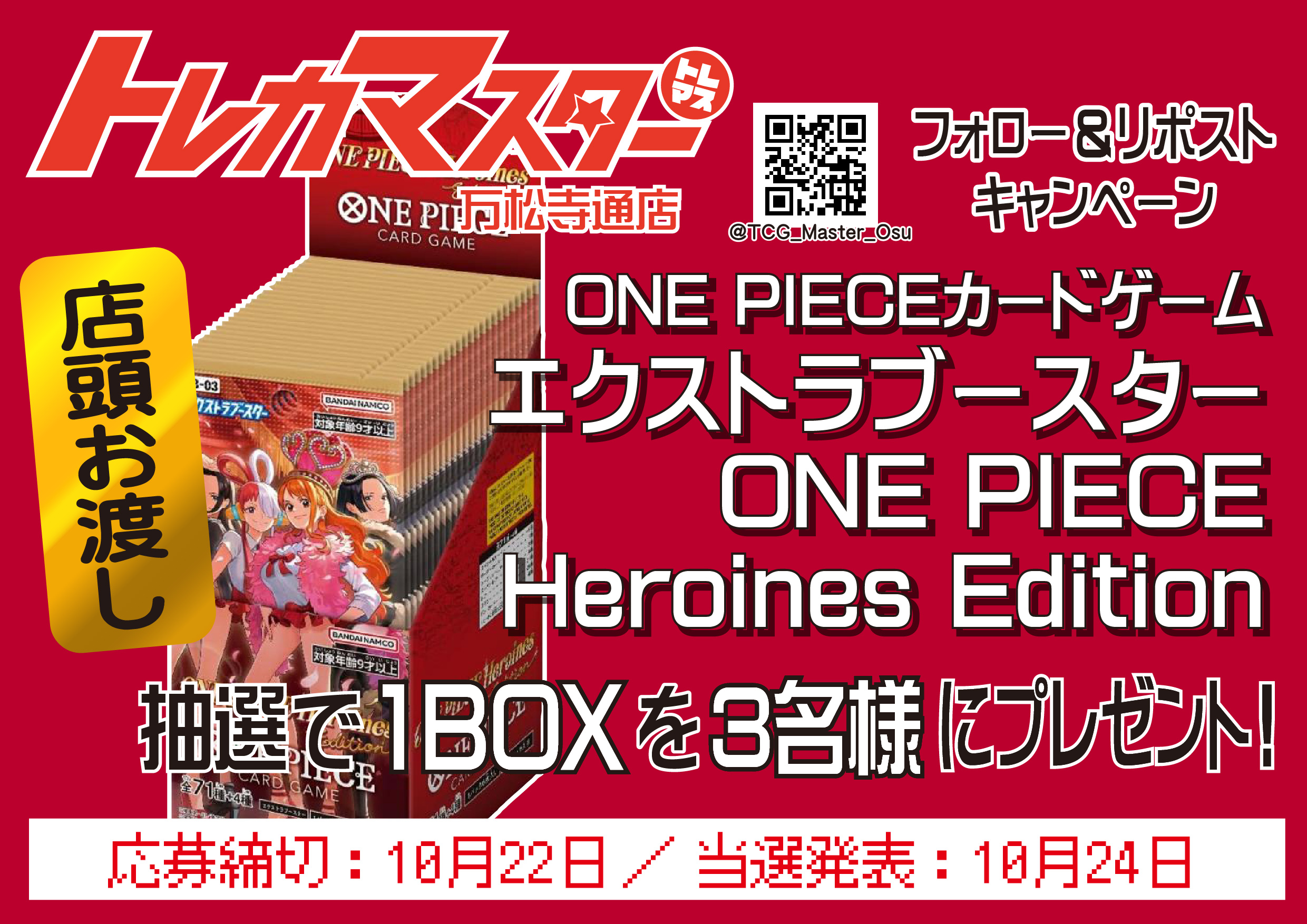 acgカード　　ASU⭐︎１　　　美品 m59706811048_1.jpg?1695288377