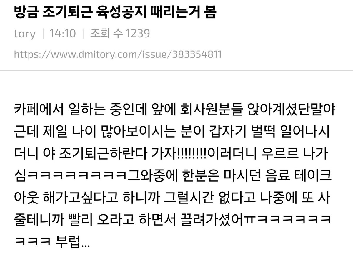 썰카이브 (@ssulchive) on Twitter photo 