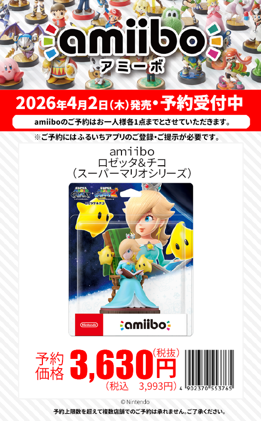 古本市場新小岩店 on X: 