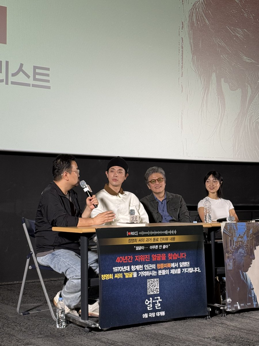 megabox_plusm's tweet image. 영화계 X 출판계의 얼굴들 총 출동 ( ✧ ̫ ✧ )
10월의 시작도 &amp;lt;얼굴&amp;gt;과 함께 🍂

&amp;lt;얼굴&amp;gt;🎬 절찬상영중

#얼굴 #연상호감독 #박정민 #권해효 #신현빈 #임성재 #한지현 #영화얼굴