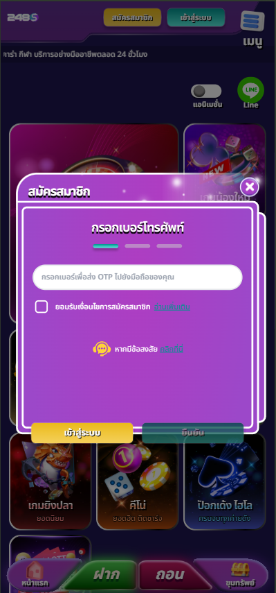 confizdence's tweet image. 🫰#สล็อต เว็บสล็อต Api เเท้ 💯
✨เว็บพนัน เว็บใหม่ อยากรวยต้องลอง!✨
#สมาชิกใหม่ ▶️bit.ly/m/248sss

บาคาร่า💰สล็อต💰สล็อตแตกง่าย💰สลอต💰สล็อตเว็บตรง💰สล๊อต💰สล้อต💰หวย 💰หวยลาว 💰บอล