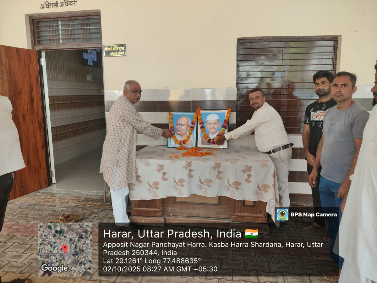 HarraNagar's tweet photo. आज नगर पंचायत हर्रा, मेरठ।में 2 अक्टूबर को गांधी जयंती के उपलक्ष्य पर ध्वज रोहण किया गया।
#HarGharSwachhata 
#PlasticFreeUP 
#sbmurbangov 
#SwachhBharat 
#ISUPPORTPLASTICBAN 
#sbmup https://t.co/hKYsDoJI1C