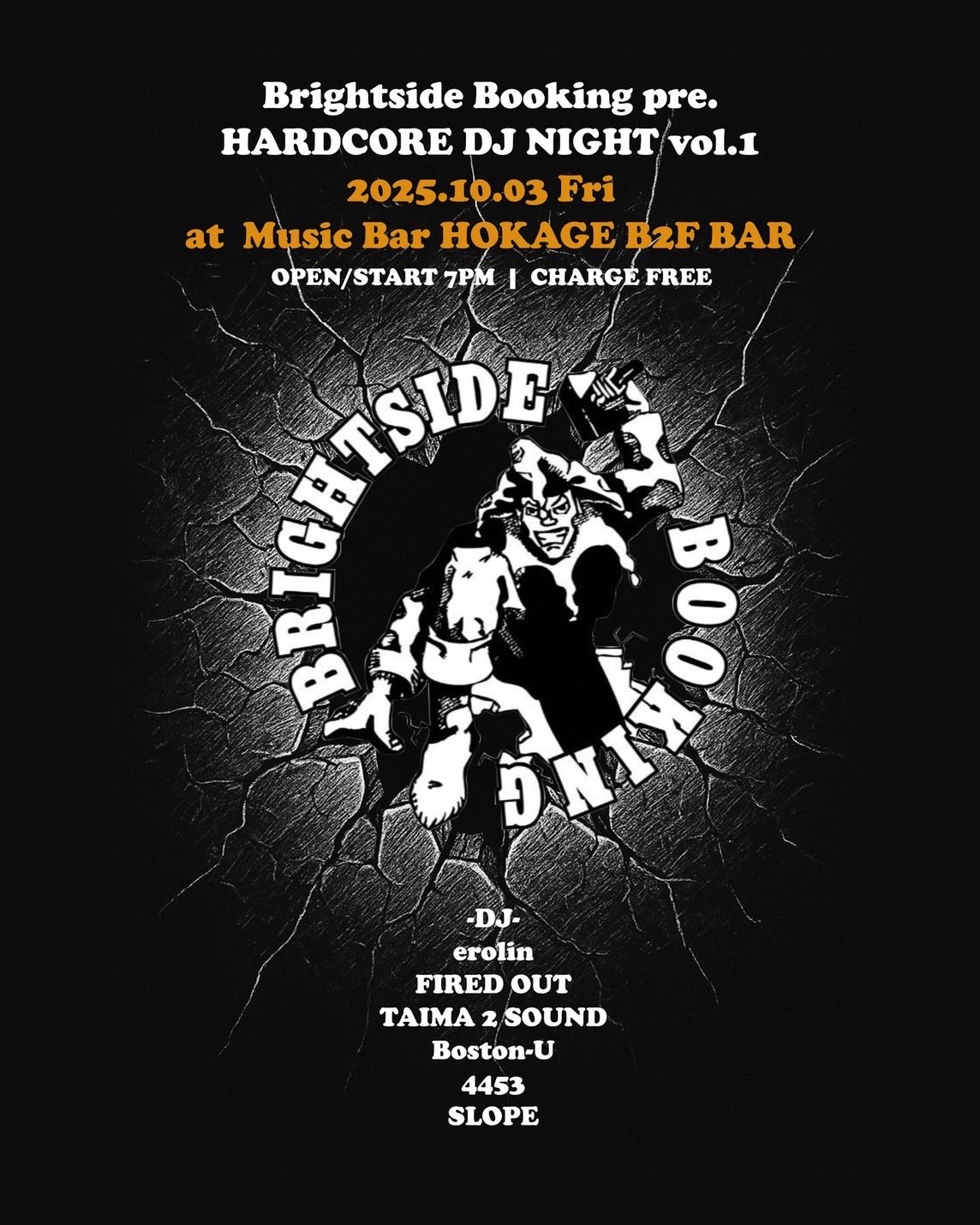 ネタ】「BRING IT HERE」12