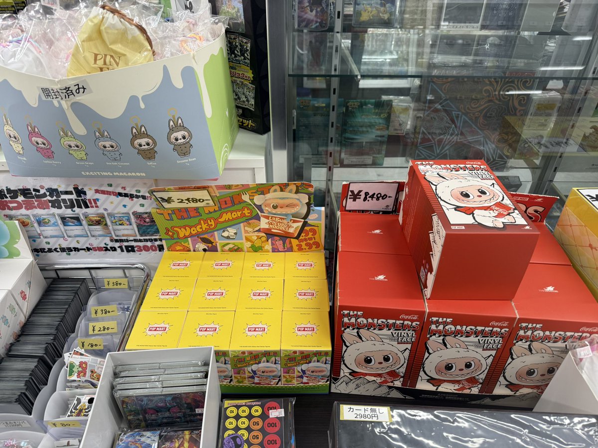 ポップマートラブブ　ラズ ラブパスポート LOVE PASSPORT イットMINI EDP 8ml の最安値比較