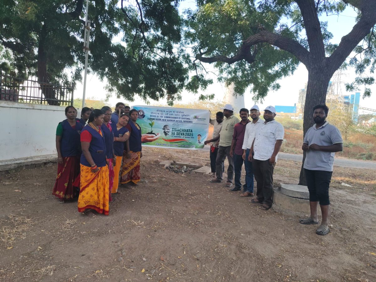 Trichy Customs (Prev) Zone tweet media