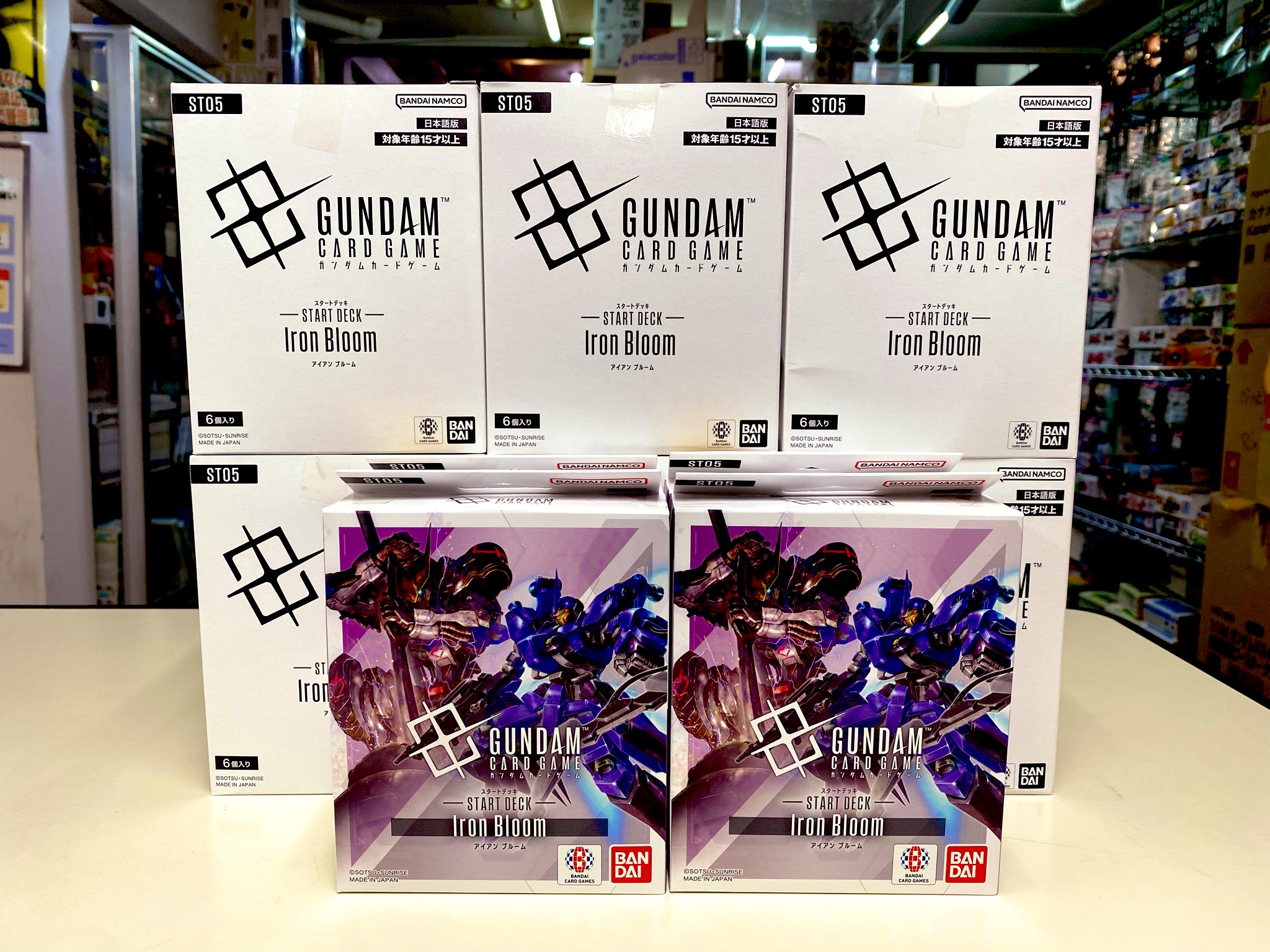 ガンダムカードゲーム スタートデッキ Iron Bloom 未開封６点セット ガンダムカードゲーム スタートデッキ Iron Bloom 未開封6点セット
