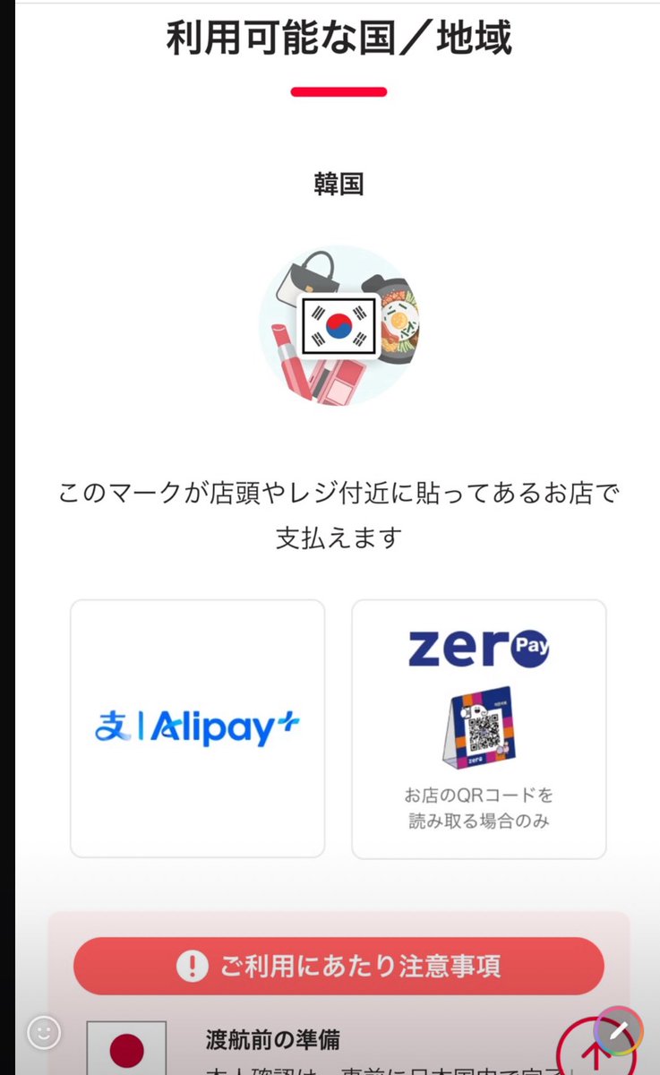 em✩.Mamaページ Mame Kurogouchi マメクロゴウチ Gradient Dye Floral Embossed