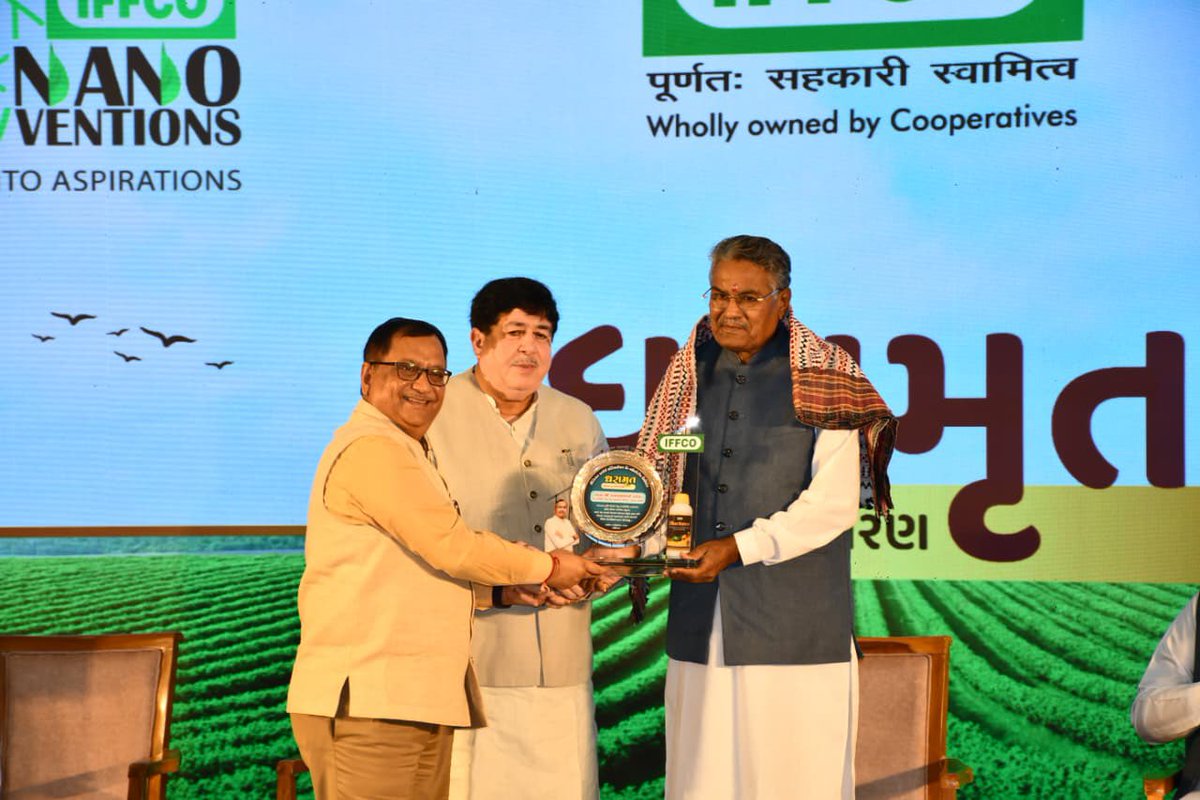 DILEEP SANGHANI (@dileep_sanghani) on Twitter photo @iffco_pr की संयुक्त परियोजना @NanoVentions किसानों को समर्पित एक नया कृषि उत्पाद “धरामृत” लॉन्चिंग कार्यक्रम में कृषि मंत्री श्री राघवजीभाई पटेल ओर राजकोट के सांसद पुरुषोत्तमभाई रुपाला जी का अभिवादन किया।
📍गांधीनगर, गुजरात
<a href="/RaghavjiPatel/">Raghavji Patel</a>
<a href="/PRupala/">Parshottam Rupala</a> @iffco_pr की संयुक्त परियोजना @NanoVentions किसानों को समर्पित एक नया कृषि उत्पाद “धरामृत” लॉन्चिंग कार्यक्रम में कृषि मंत्री श्री राघवजीभाई पटेल ओर राजकोट के सांसद पुरुषोत्तमभाई रुपाला जी का अभिवादन किया।
📍गांधीनगर, गुजरात
<a href="/RaghavjiPatel/">Raghavji Patel</a>
<a href="/PRupala/">Parshottam Rupala</a>