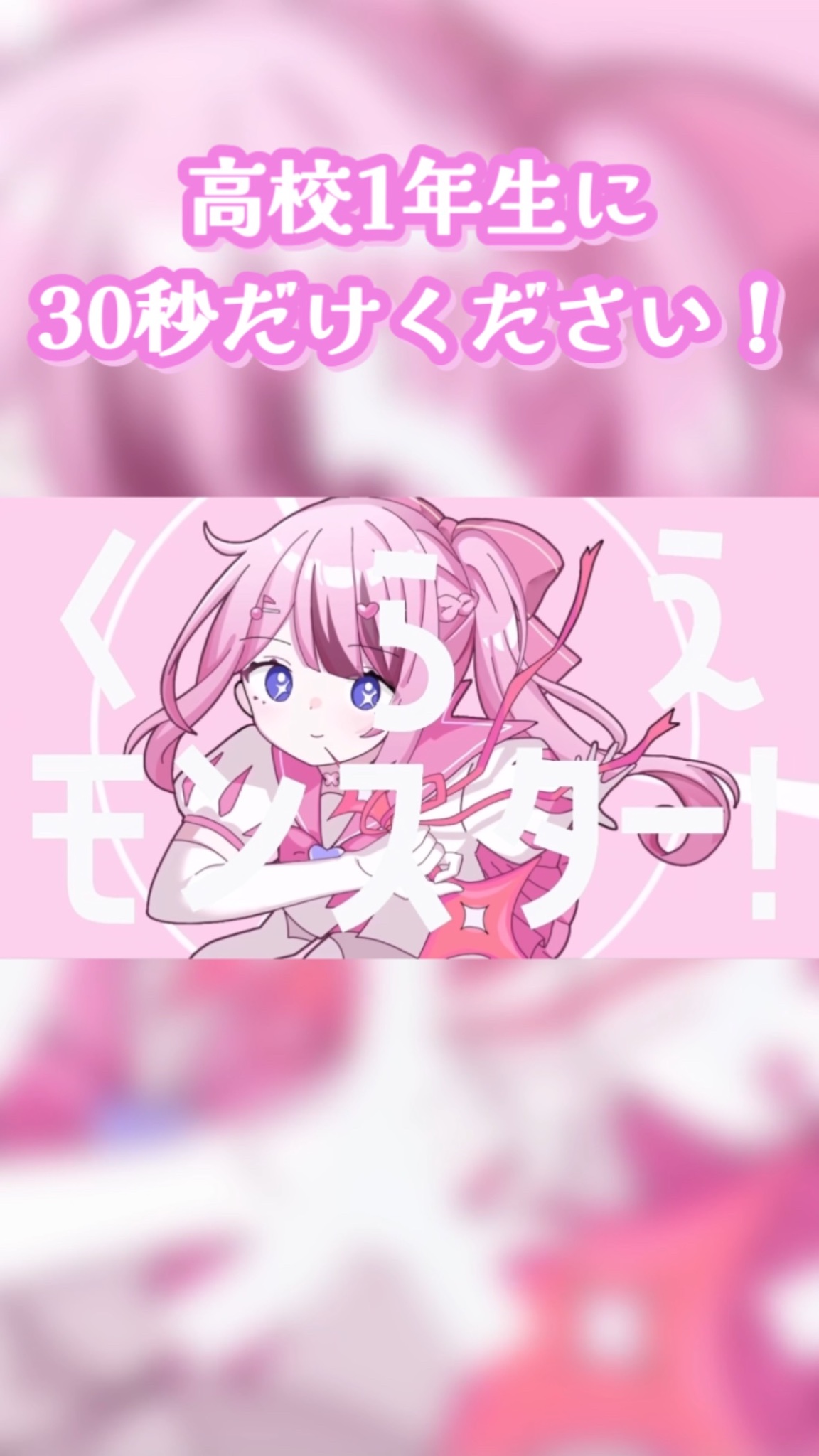 紫音✨河津桜ガーネットルースお守り 紫音様オリジナルポーション✨お纏め 紫音様専用✨河津桜ガーネットルースお守り 紫音様オリジナル