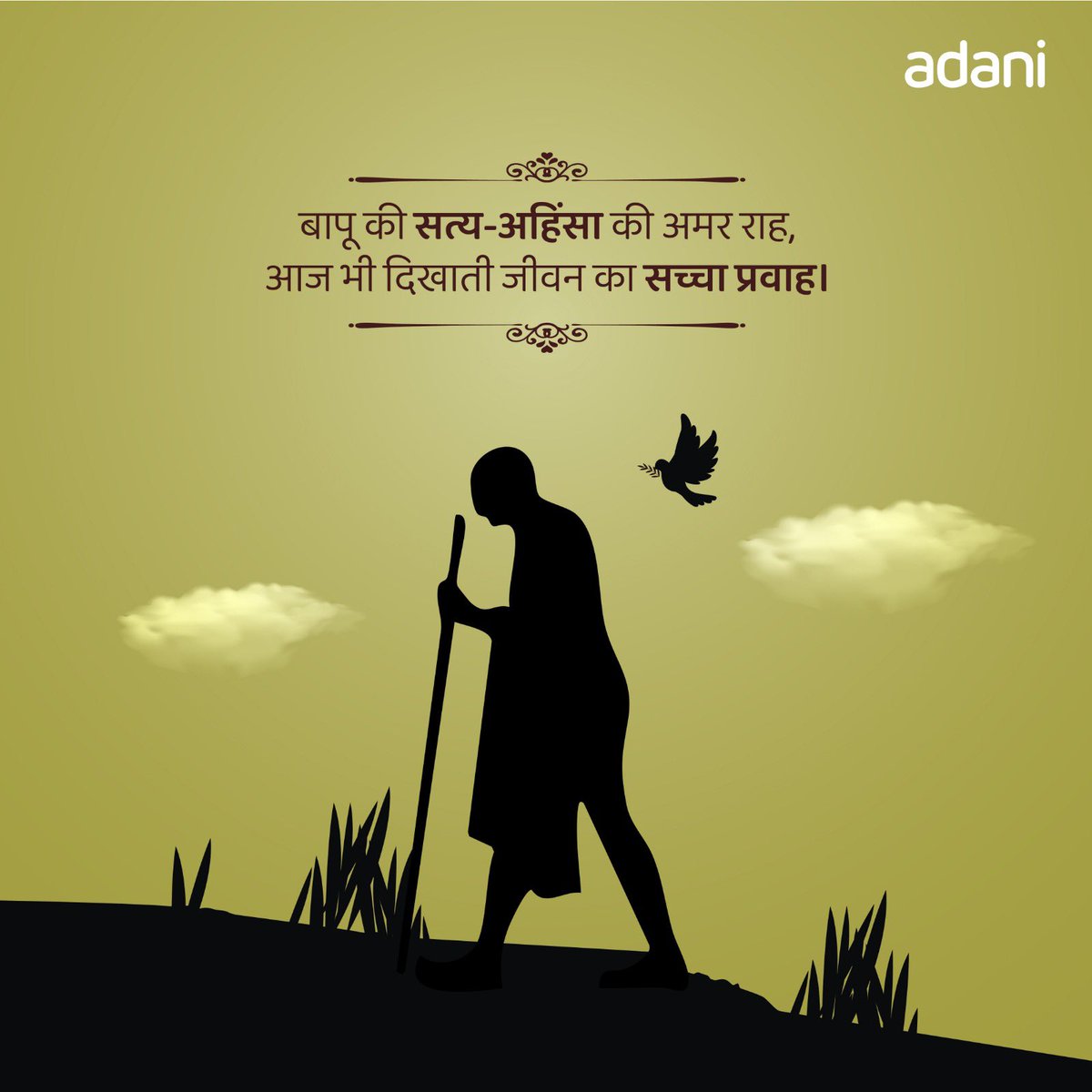 Pranav Adani tweet media