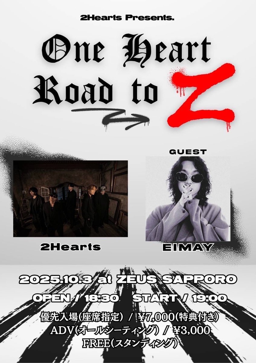 ZeusSapporo's tweet photo. ⚡️イベント情報⚡️
2025.10.3(Fri)
【One Heart Road to Z】

⏰
OPEN/18:30
START/19:00

🎫
優先(座席指定)/¥7,000
前売(自由席)/¥3,000
スタンディング/無料
別途ドリンク代¥600

お待ちしております🎤 https://t.co/s0DrceV5P5