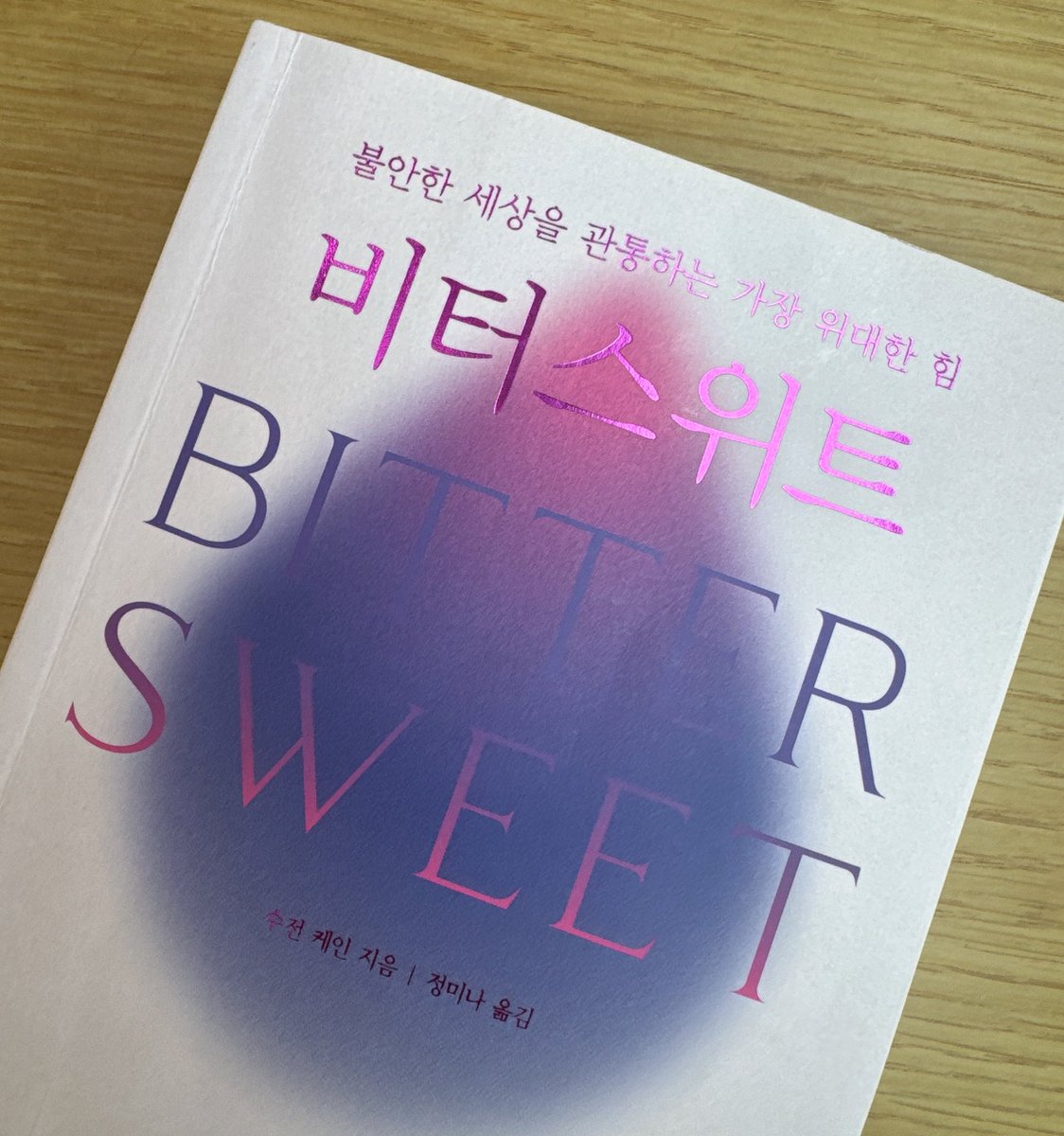 오랜만에 📚📖