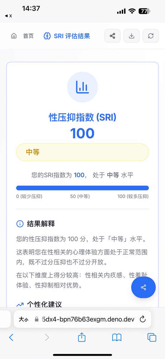 Yuuko1729's tweet photo. @Project_Luo 我100了咋是中等😨 https://t.co/TDDQKFPtAq