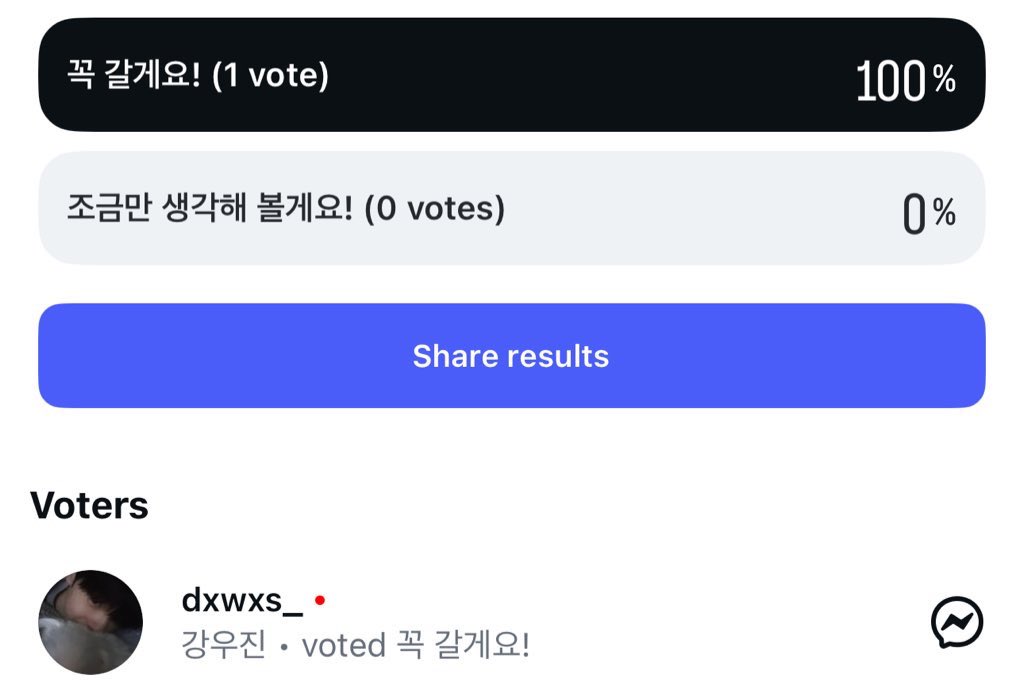 บอกน้องอูจินไปว่า อูจินรู้มั้ยว่าแฟนคลับที่ประเทศไทยเยอะมากเลย ทุกคนรักอูจินมาก ๆ ถ้าอยากมาเมืองไทย
ก็มาได้ตลอดเลยน้า ทุกคนรออยู่เสมอ แล้วน้องอูจินมา
จิ้มโพล มาแน่นอนครับ ! ㅠ ㅅ ㅠ ♡𓈒