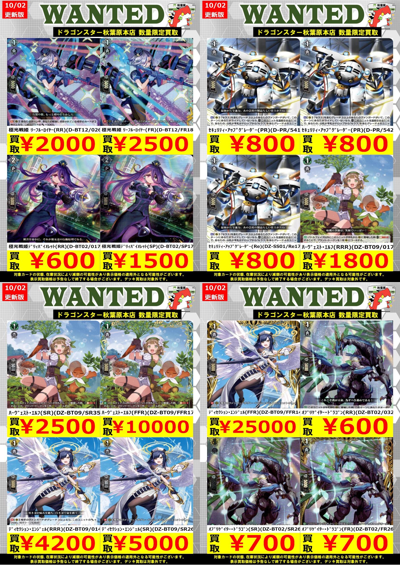 ヴァンガード　極光戦姫リーフル・ロイヤー　RR 4枚 極光戦姫リーフル・ロイヤー RR 4枚セット - メルカリ
