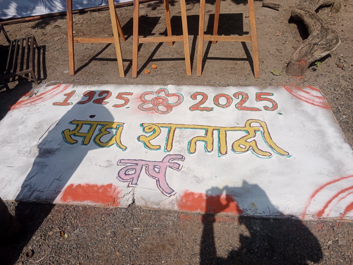 rampatidar96's tweet image. संकट कैसा भी विकट घना
कर्तव्य डगर न छोड़ेंगे
 #OnRSS #vskmalwa #संघ_शताब्दी_वर्ष #RSS100Years #देवास
#ऐसा_देवास_है_मेरा
भारत माता कि जय 🙏🚩