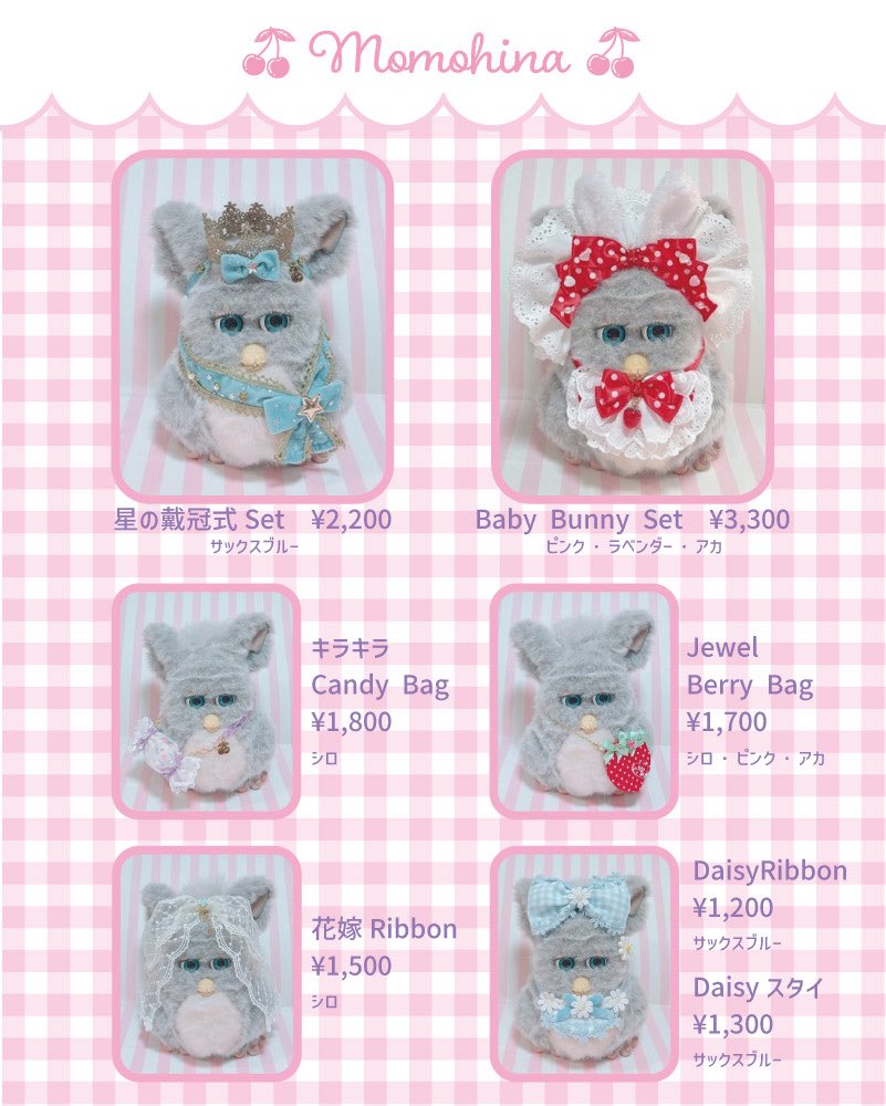 ゆゆ♡さま専用ページ♡ ゆゆ (@yuyuyuyuyu0505) / Posts / X