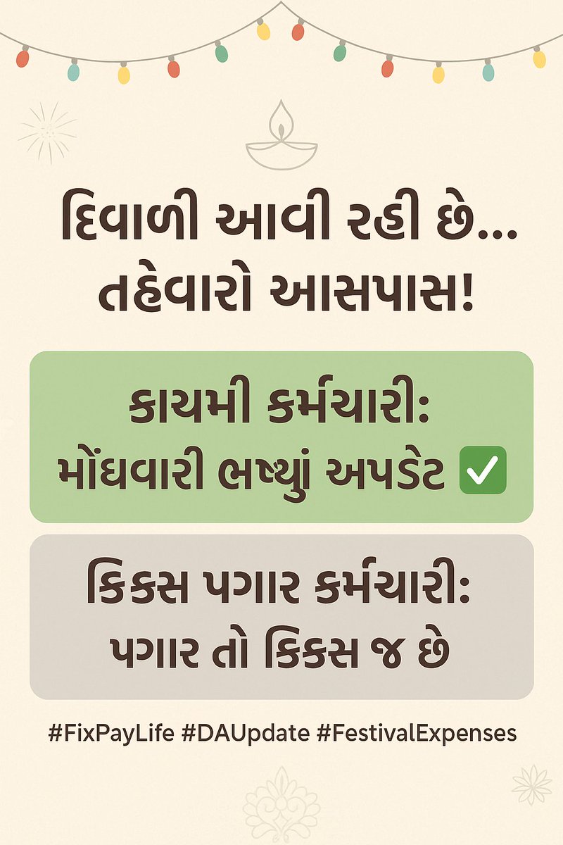 <a href="/Yuvi_1212/">Yuvrajsinh Jadeja 🦁</a> <a href="/narendramodi/">Narendra Modi</a>
<a href="/Bhupendrapbjp/">Bhupendra Patel</a>
<a href="/BJP4Gujarat/">BJP Gujarat</a>
<a href="/BJP4India/">BJP</a>
@

#Remove_Fixpay_in_gujarat

#Remove5yearFixpay