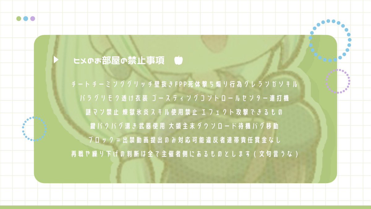 osa2_Pow's tweet photo. ✼••┈┈••✼•• 🫑 × 🏵 ••✼••┈┈••✼

▫️10月2日 23:30 #23時30分

▫️🥇確 1000×p  ( 一  500×p)
     ➥@H1nachi_  Just

条件(応参FR)
🫑@Him01__  🏵@osa2_Pow
➥FF絵文字付巻込⭕️

応募
@ありなし 23:30 デュオ

#デュオゲリラ #デュオ https://t.co/dNzfcNoDio