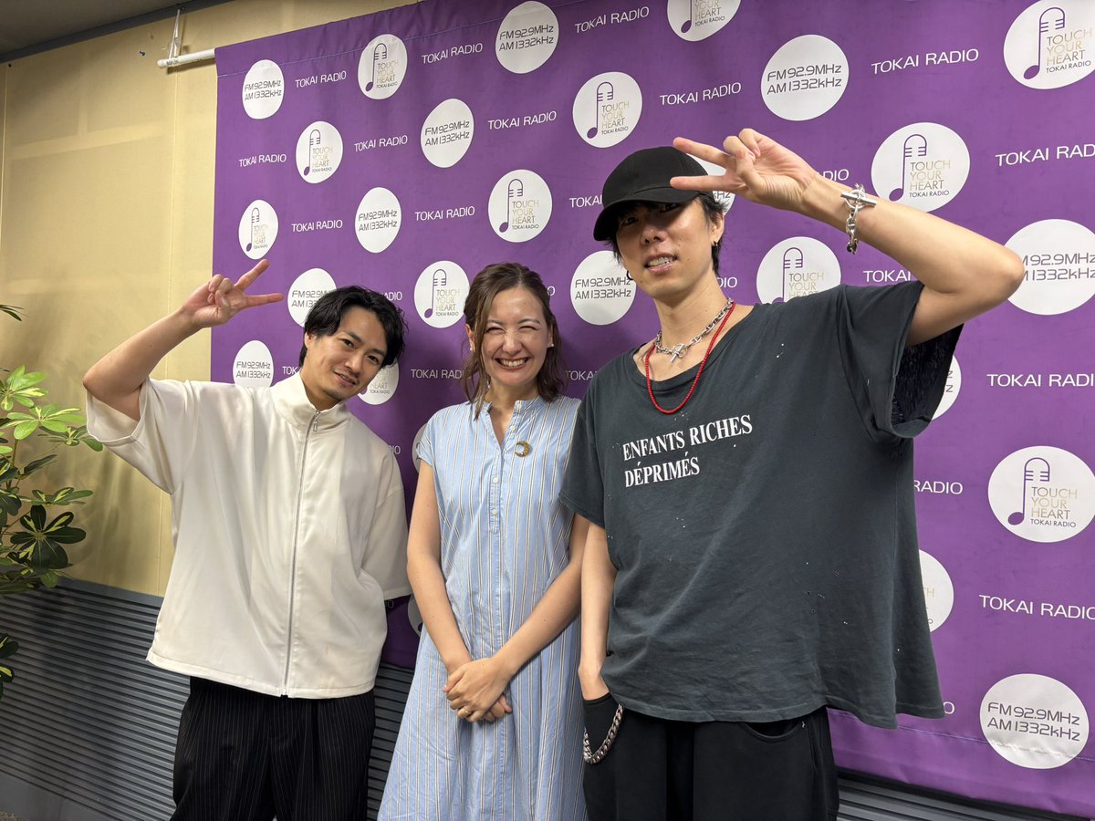 breeze_929's tweet image. #TOKAIRADIO 
#ブリーズ929 
#RADWIMPS 

ゲストは@RADWIMPS 
 
#野田洋次郎 さんと #武田祐介 さん
でした！

ニューアルバム「あにゅー」は
10月8日リリースです！！！