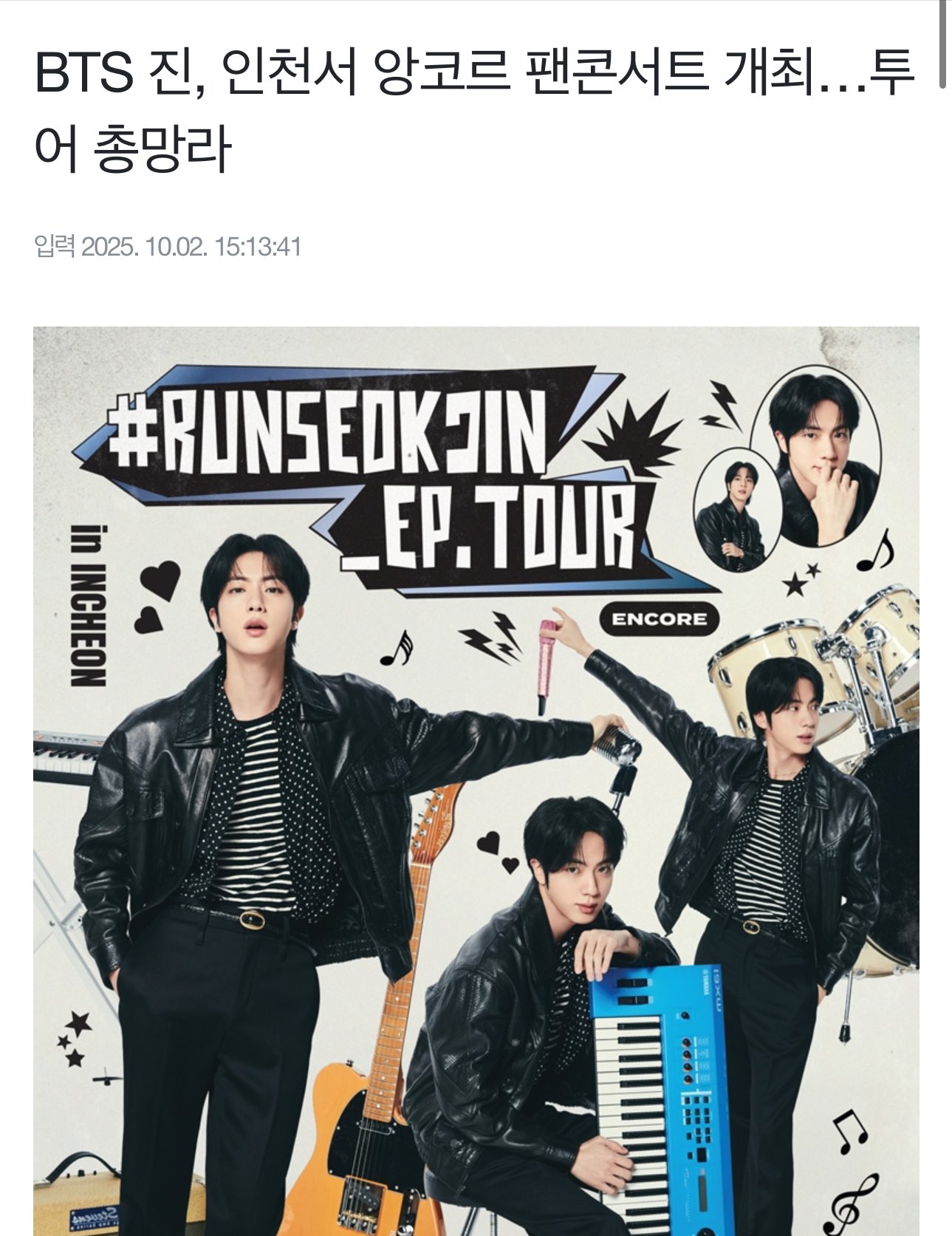 BTS RUNSEOKJIN_EP.TOUR Weverse A&B ジン4枚 BTS Charts Daily on X: 