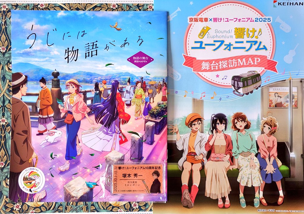 夕ラッシュの前に帰宅！🚃💨
宇治市観光案内所さんにて、観光冊子「宇治には物語ある」を頂きました🙏
京阪沿線の探訪はまた来月にでも…