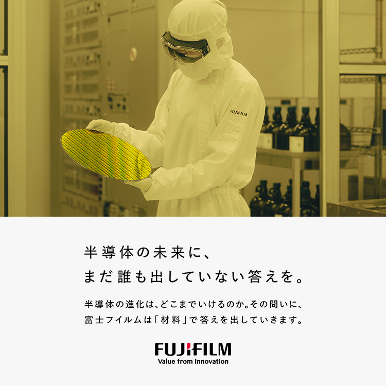 富士フイルム on X: 