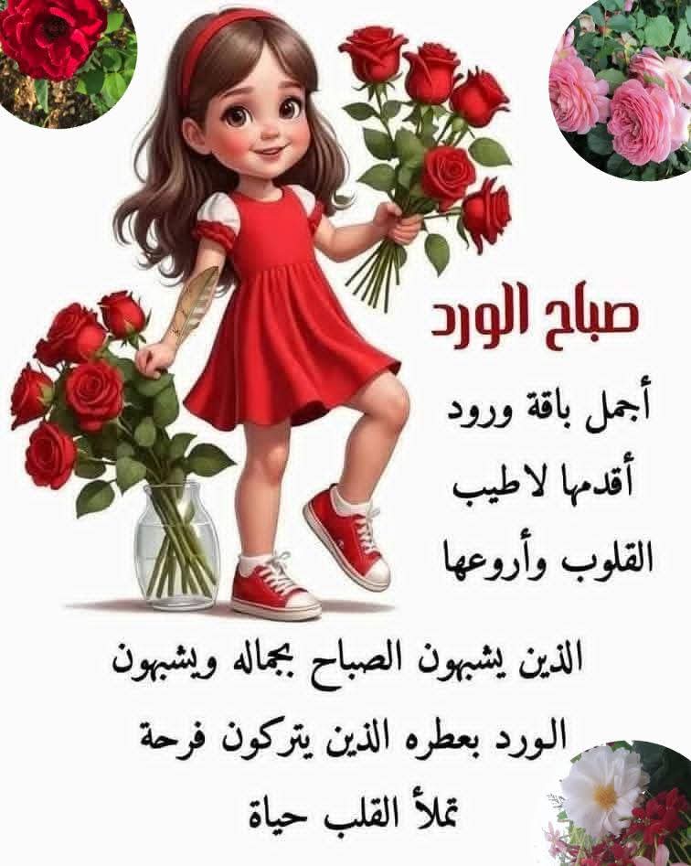 الأيام (@anasfifflorant) on Twitter photo 