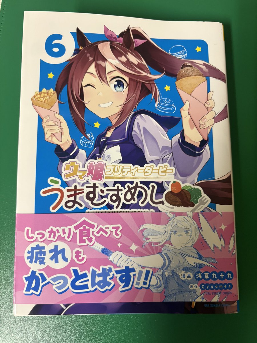 446 (@4x4x6x) on Twitter photo そして読書の秋📖
#うまむすめし
#トウカイテイオー
#ウマ娘プリティーダービー そして読書の秋📖
#うまむすめし
#トウカイテイオー
#ウマ娘プリティーダービー