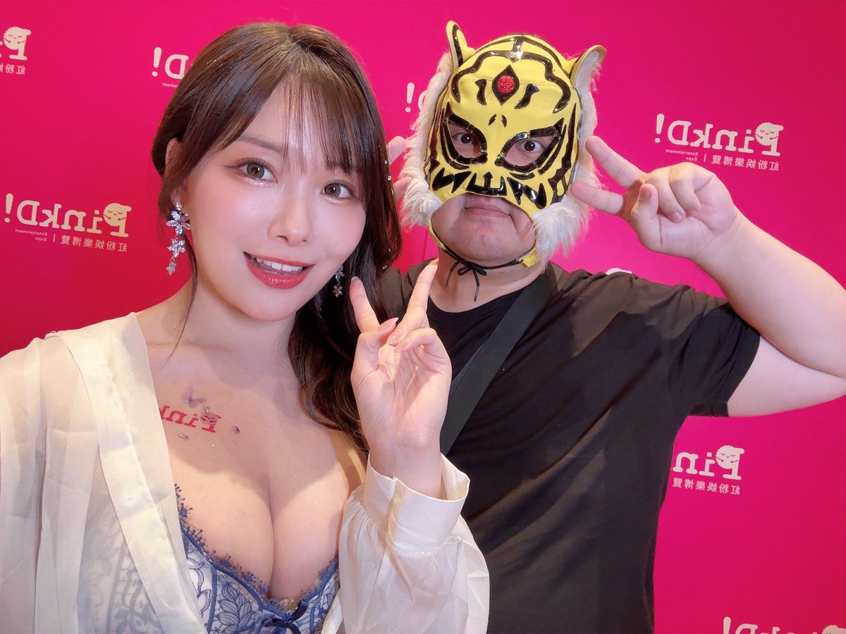 絵麗奈 Erena So tweet media