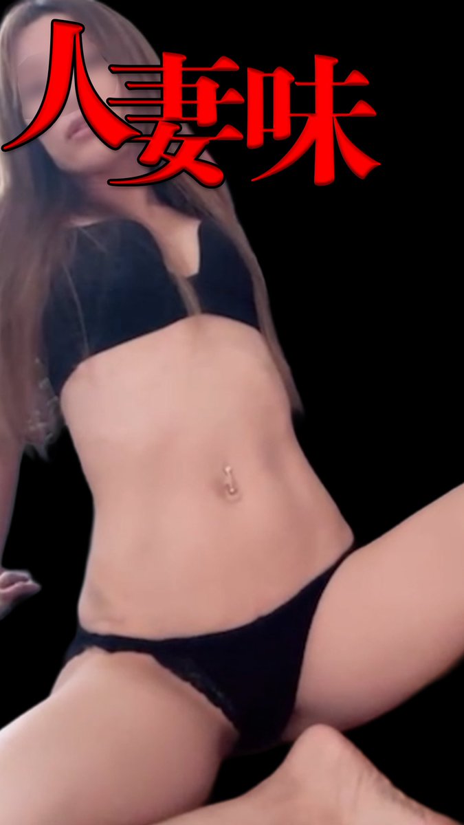 こんにちは〜💕
お仕事後にでも
ぬいて💦
フォロー&amp;いいねして💕
お願いします💋💕