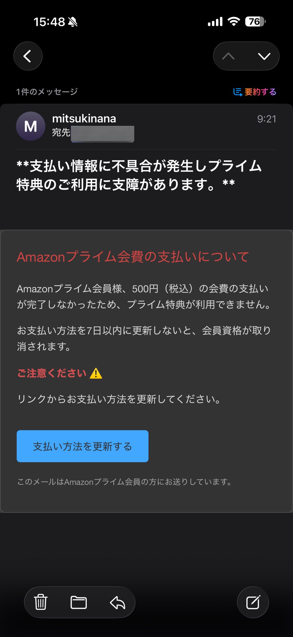 この中で気になる商品あればコメントください！ お客様へのお願い】悪質な販売業者にご注意ください 現在、当駅