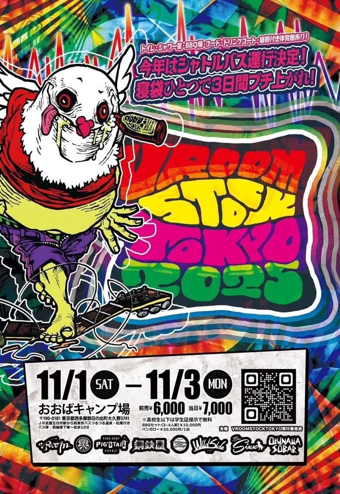 11/3 沼津 SpeakEZ

Golgothaには珍しい2daysです…！

お世話になってる皆さんと
そして、新生CODE REDと！

久しぶりのLive楽しみ✨

よろしくお願いします🤘