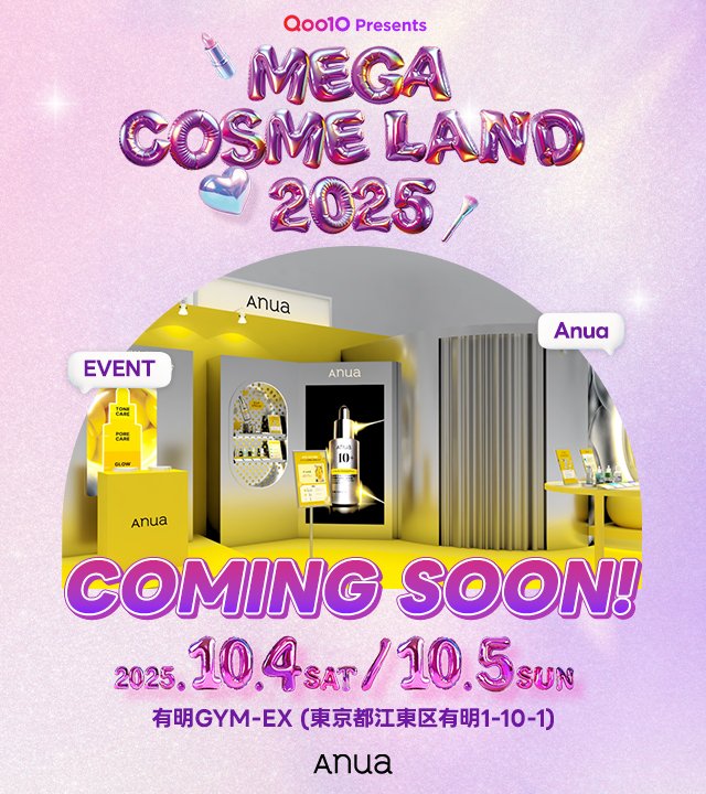 anua.jp (@anua_official) / Posts / X