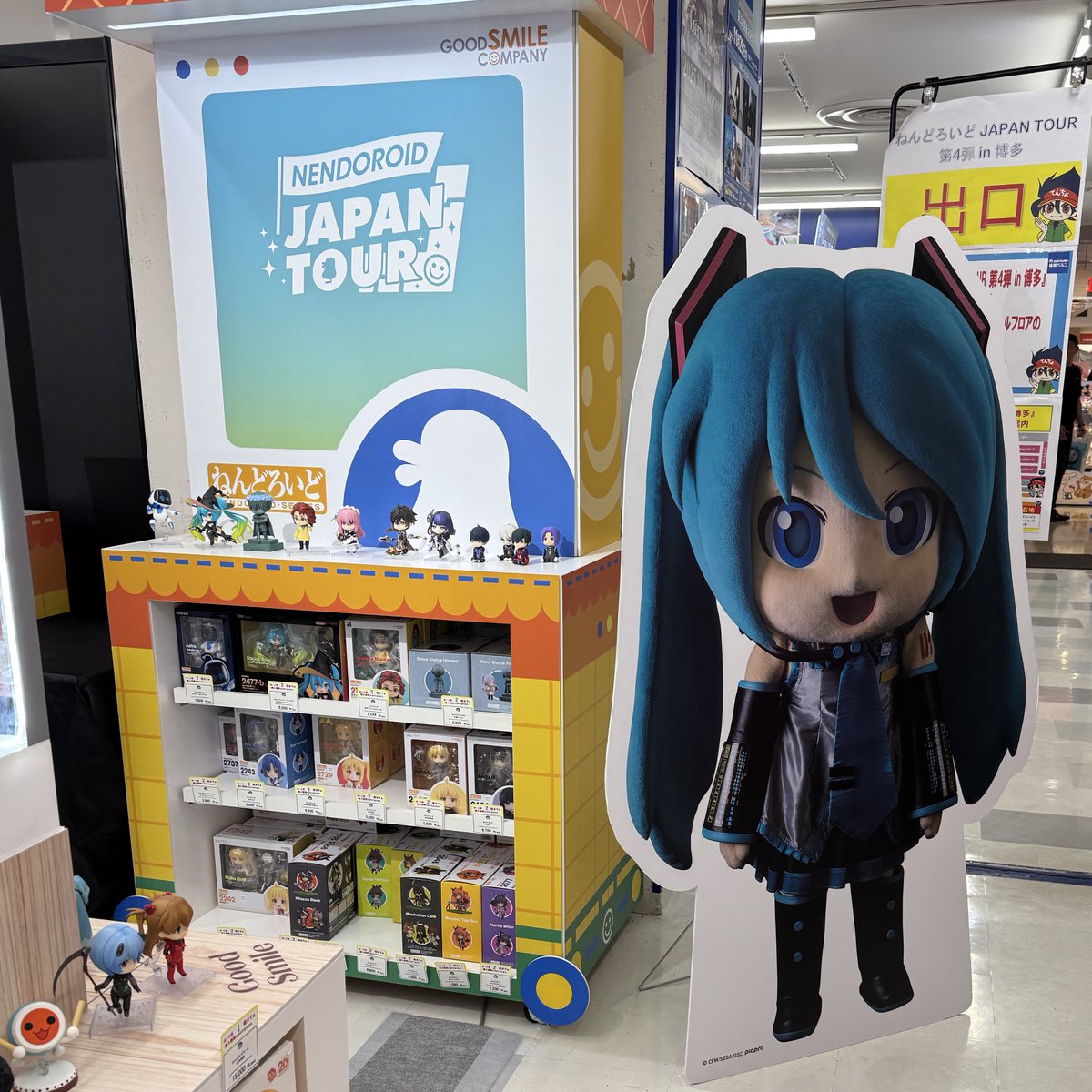 ねんどろツアーｷﾀﾖｰ